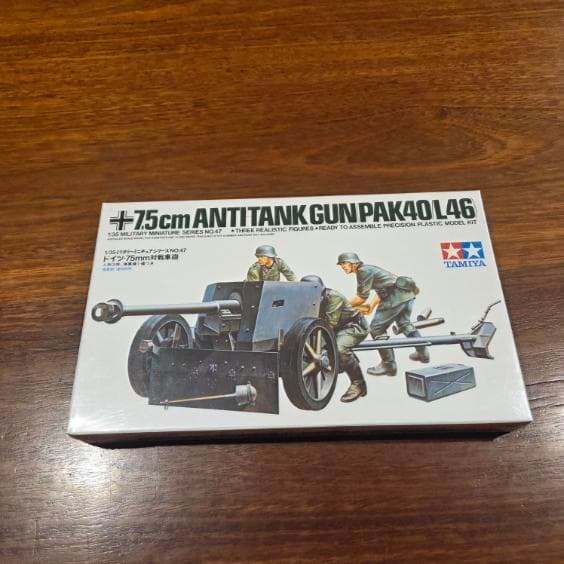 Tamiya German 7.5cm Anti Tank Gun PAK40/l46 - 1:35 Scale Model Kit