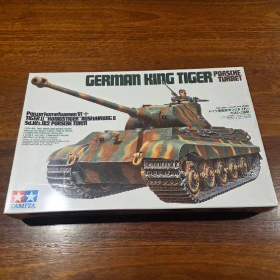 Tamiya German King Tiger with Porsche Turret - 1:35 Scale Model Kit