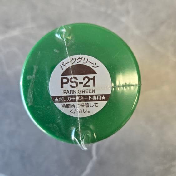 Tamiya PS-21 Park Green Spray Paint