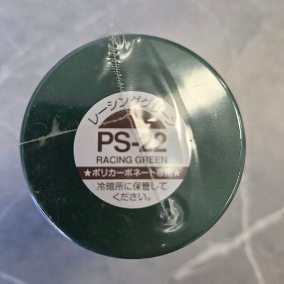 Tamiya PS-22 Racing Green Spray Paint
