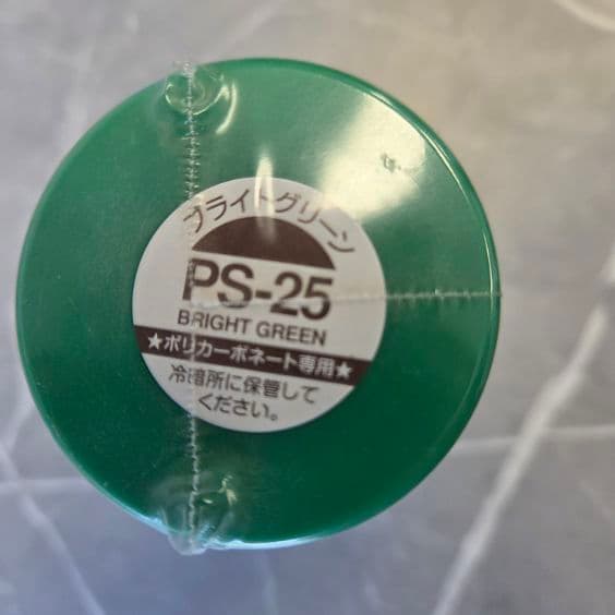 Tamiya PS-25 Bright Green Spray Paint
