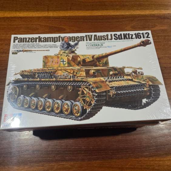 Tamiya Panzer Kamph Vagen IV Ausf.J SD.KFz.16.5 - 1:35 Scale Model Kit