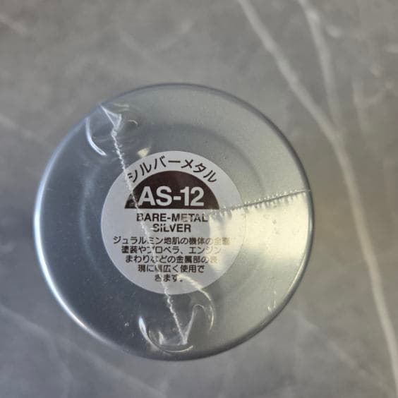 Tamiya AS-12 Bare Metal Silver Spray Paint
