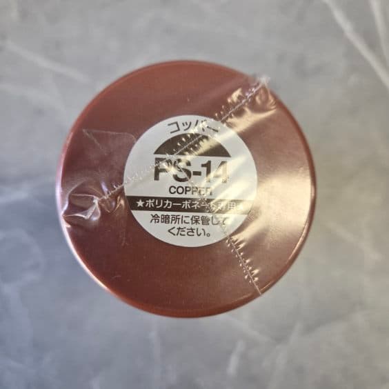 Tamiya PS-14 Copper Spray Paint