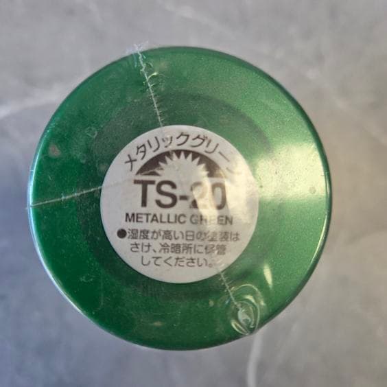 Tamiya TS-20 Metallic Green Spray Paint